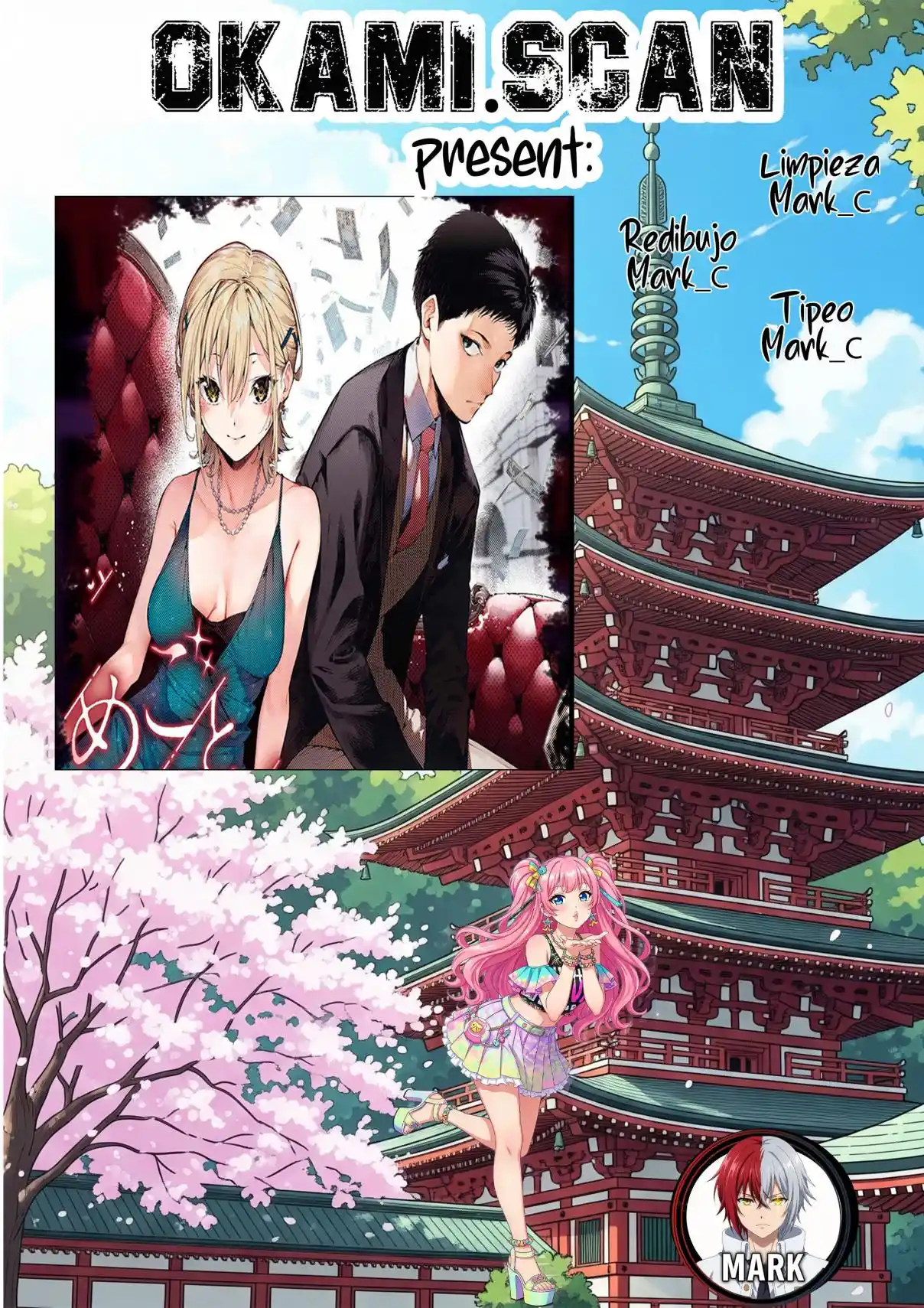 HIMEGOTO KAKUSHIGOTO - Capítulo 5 - Página 1 - LectorTMOo