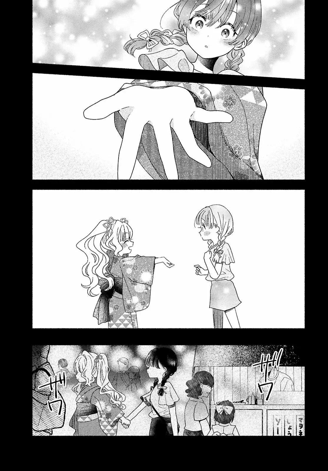 Hina-chan Ga Ikiteru Nara - Capítulo 1 - Página 22 - LectorTMOo