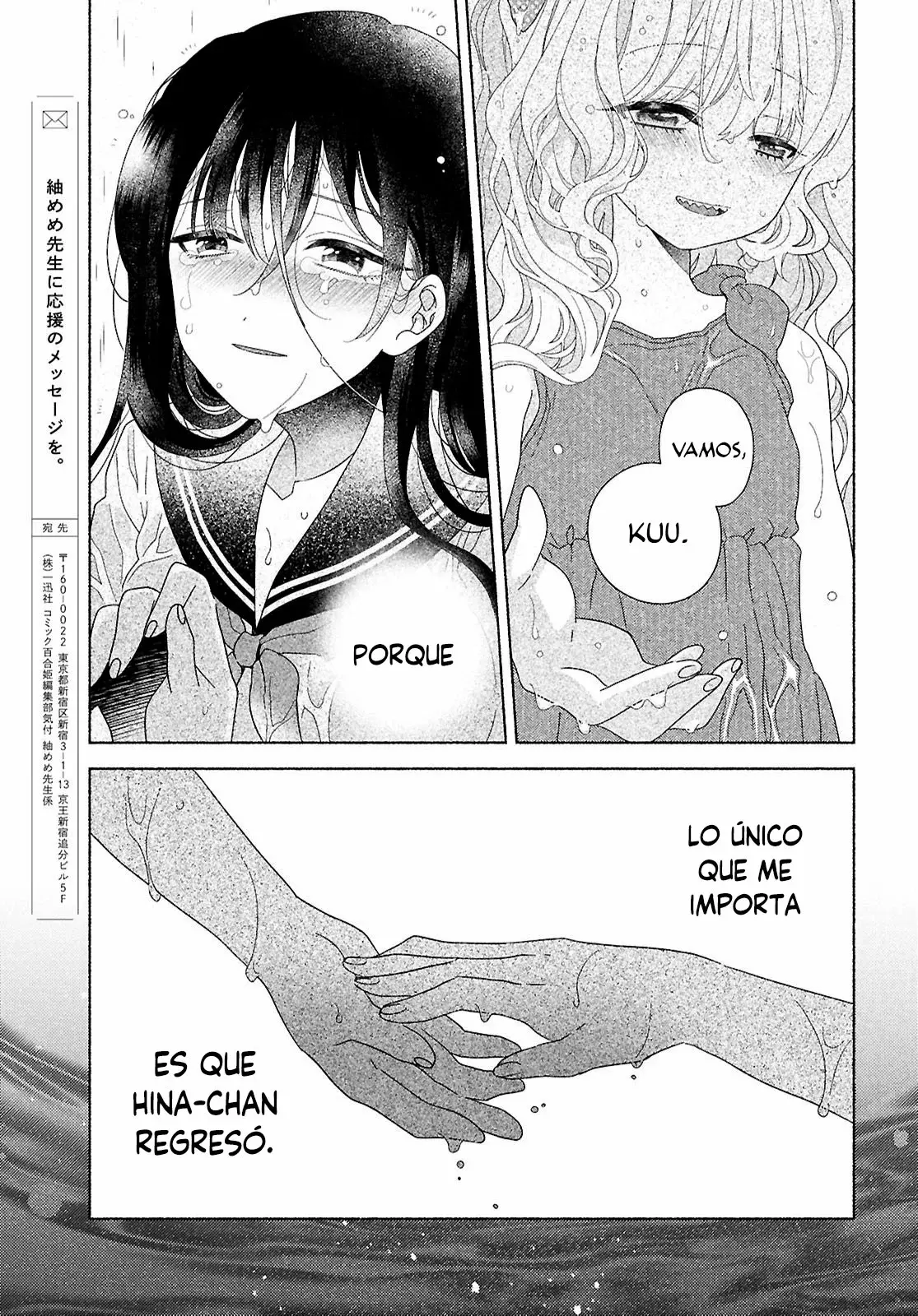 Hina-chan Ga Ikiteru Nara - Capítulo 1 - Página 50 - LectorTMOo