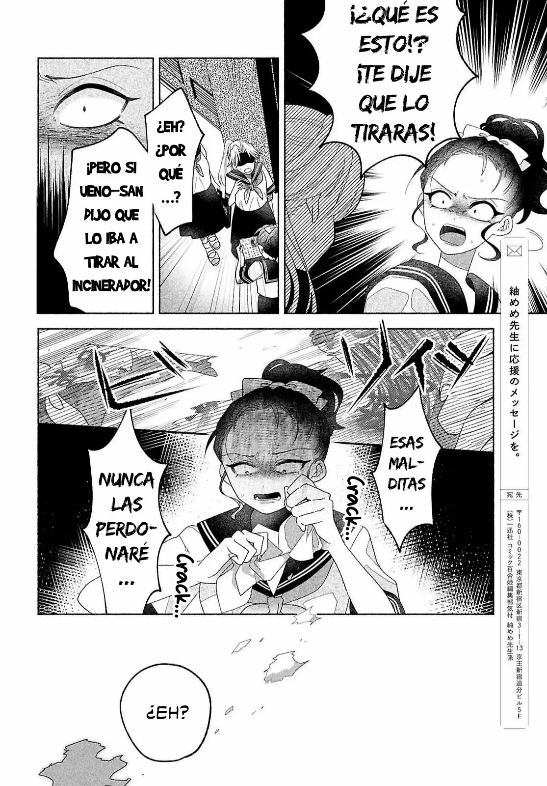 Hina-chan Ga Ikiteru Nara - Capítulo 2 - Página 34 - LectorTMOo
