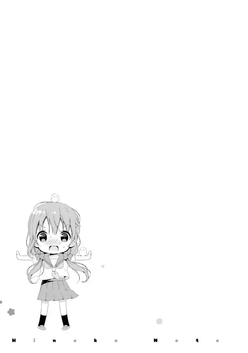 Hinako's Notes - Capítulo 19 - Página 16 - LectorTMOo