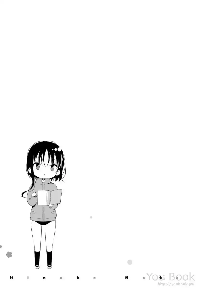 Hinako's Notes - Capítulo 27 - Página 16 - LectorTMOo