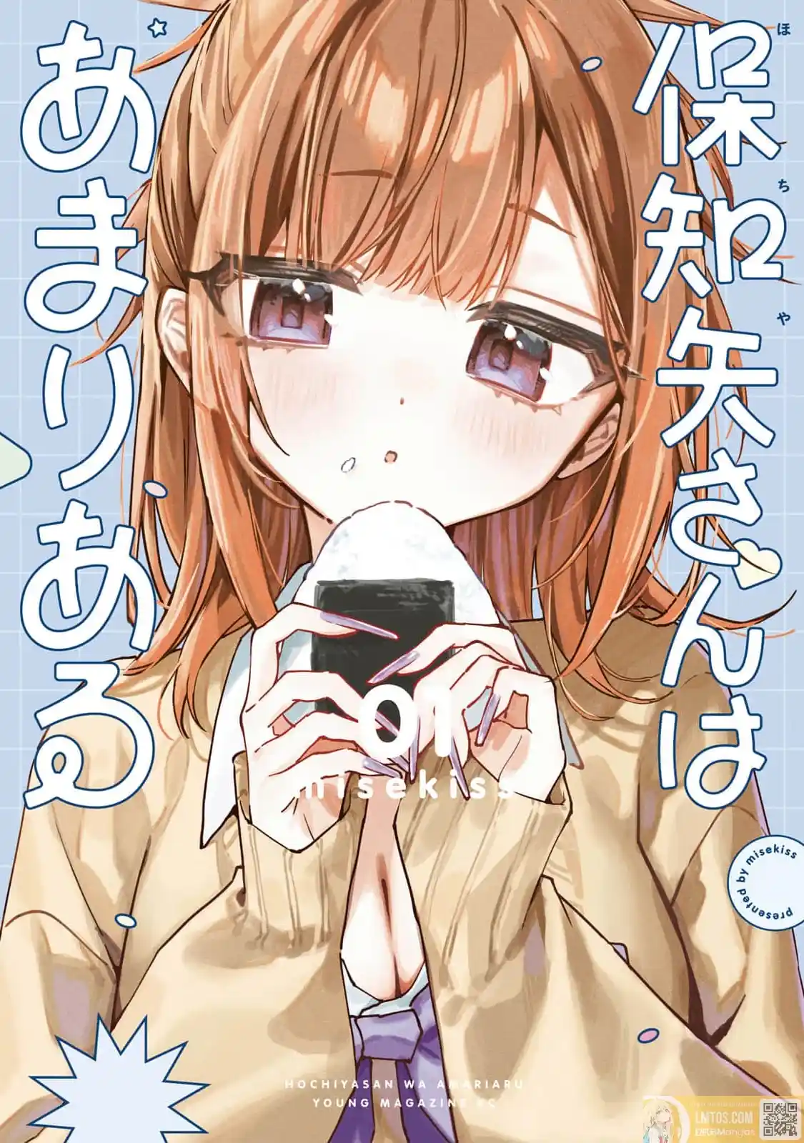 Hochiya-san Tiene Más Que De Sobra. - Capítulo 21.5 - Página 2 - LectorTMOo