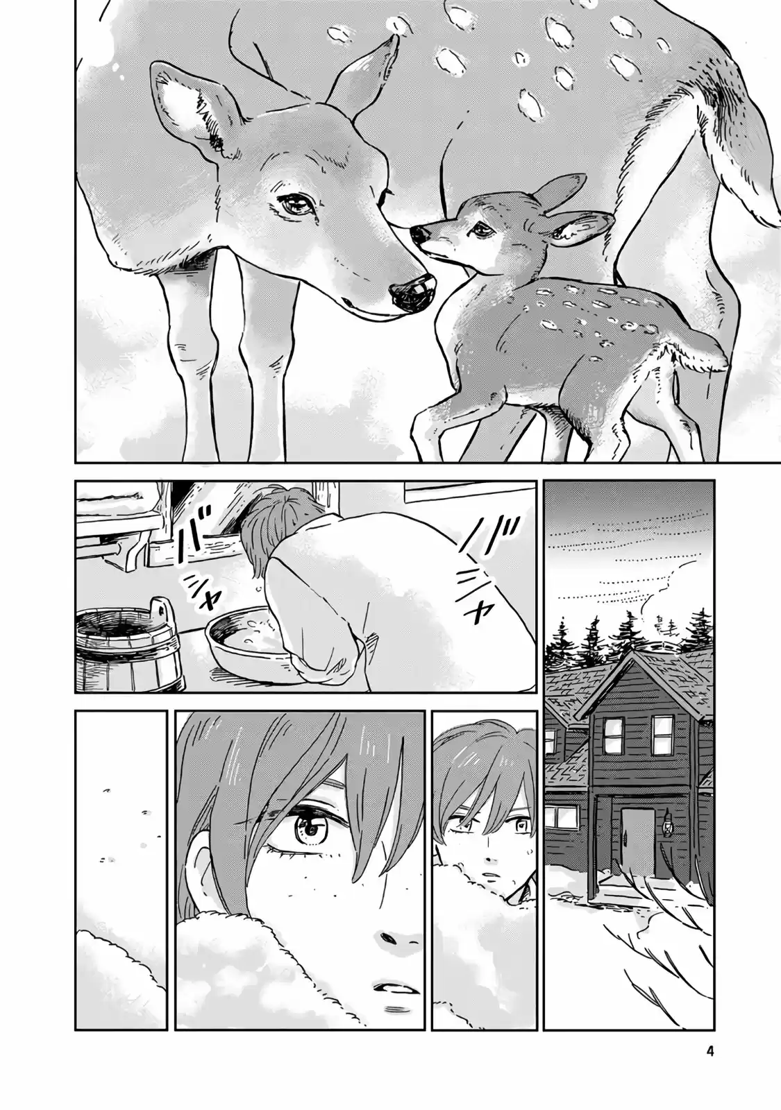 Hokuou Kizoku To Moukinzuma No Yukiguni Karigurashi - Capítulo 11 - Página 4 - LectorTMOo