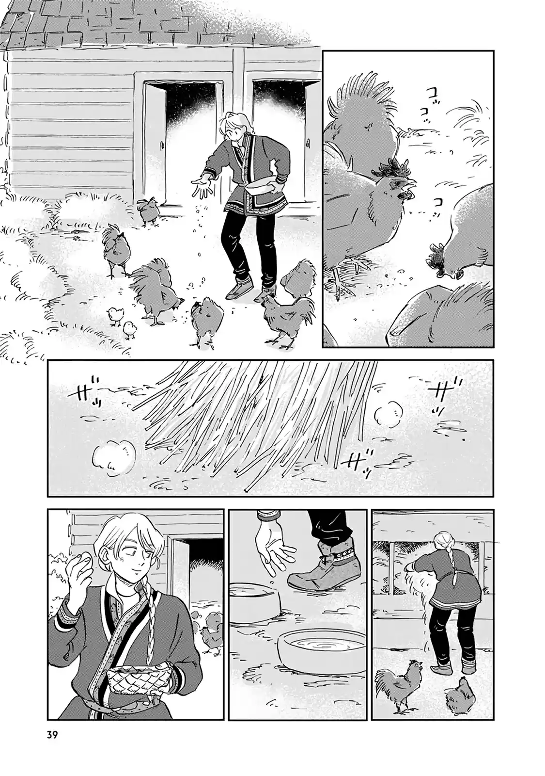 Hokuou Kizoku To Moukinzuma No Yukiguni Karigurashi - Capítulo 23 - Página 4 - LectorTMOo