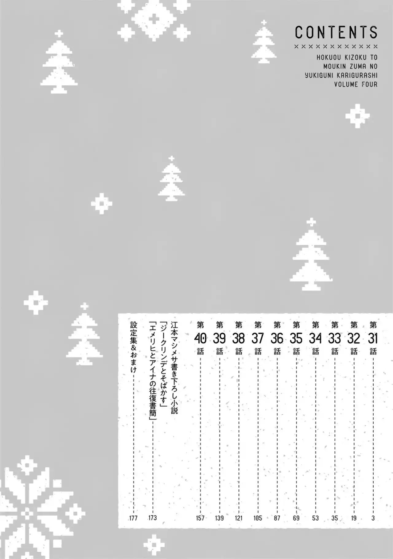 Hokuou Kizoku To Moukinzuma No Yukiguni Karigurashi - Capítulo 31 - Página 6 - LectorTMOo