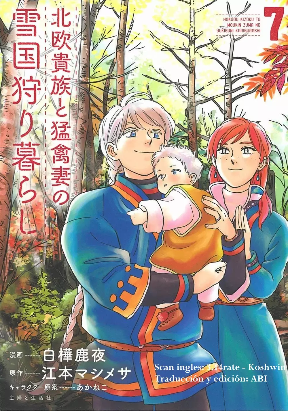 Hokuou Kizoku To Moukinzuma No Yukiguni Karigurashi - Capítulo 66 - Página 18 - LectorTMOo