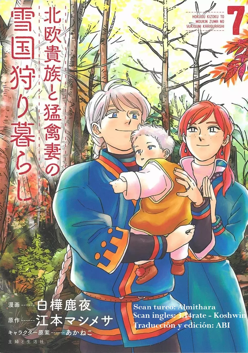 Hokuou Kizoku To Moukinzuma No Yukiguni Karigurashi - Capítulo 68 - Página 17 - LectorTMOo