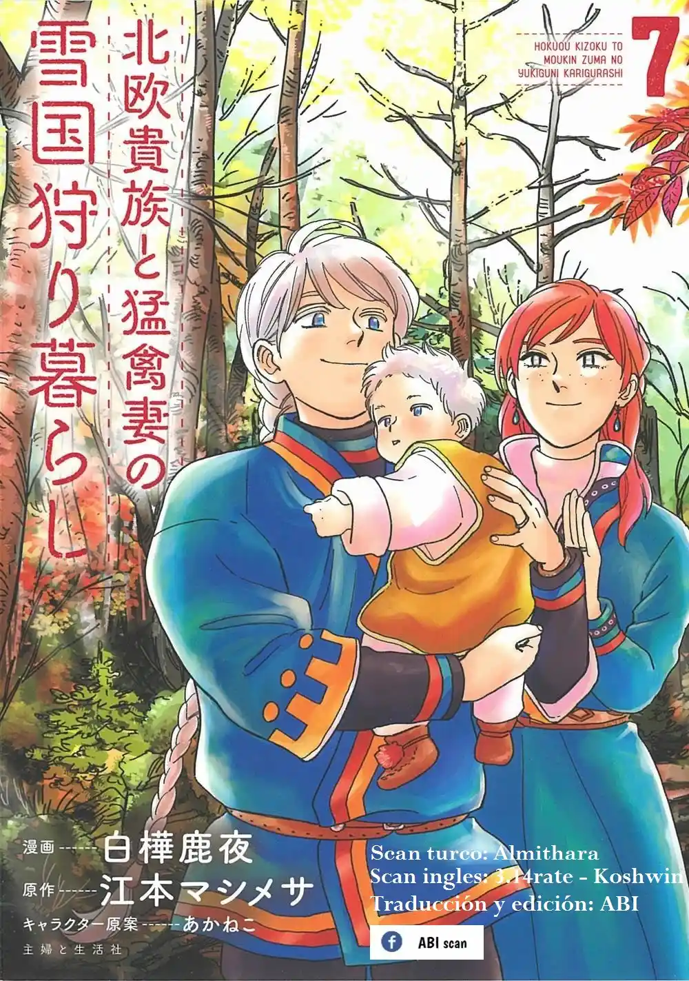 Hokuou Kizoku To Moukinzuma No Yukiguni Karigurashi - Capítulo 69 - Página 16 - LectorTMOo
