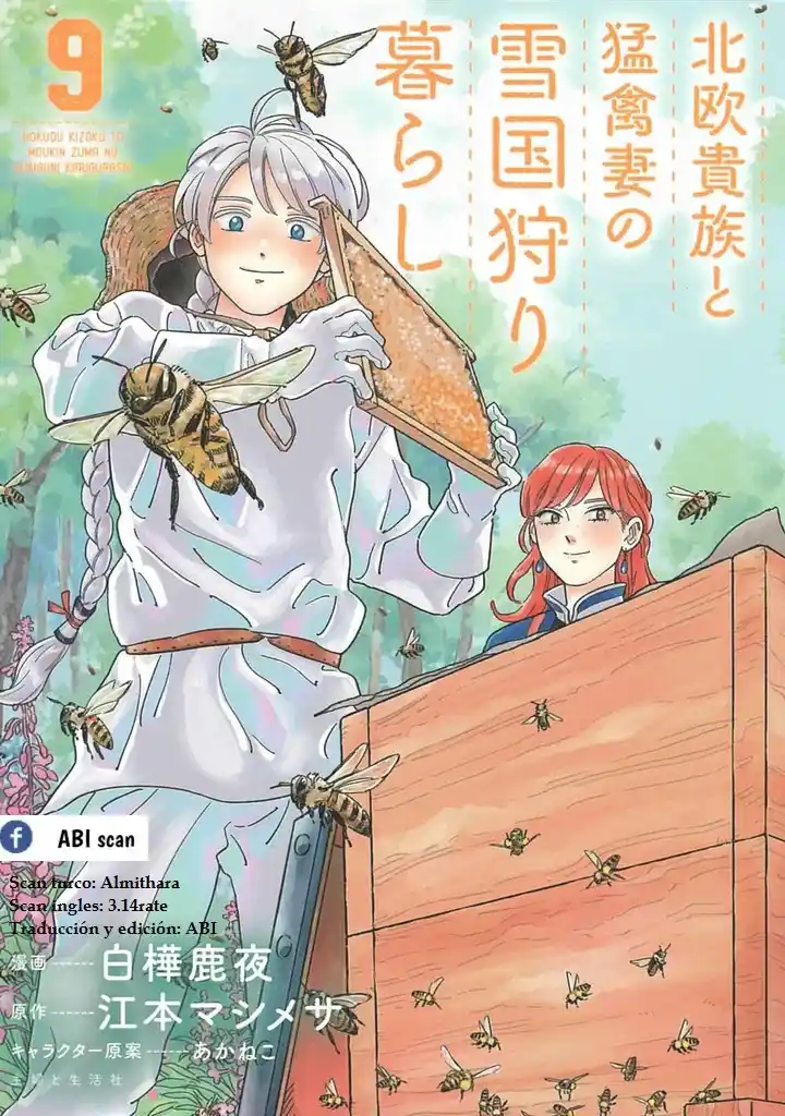 Hokuou Kizoku To Moukinzuma No Yukiguni Karigurashi - Capítulo 81 - Página 19 - LectorTMOo