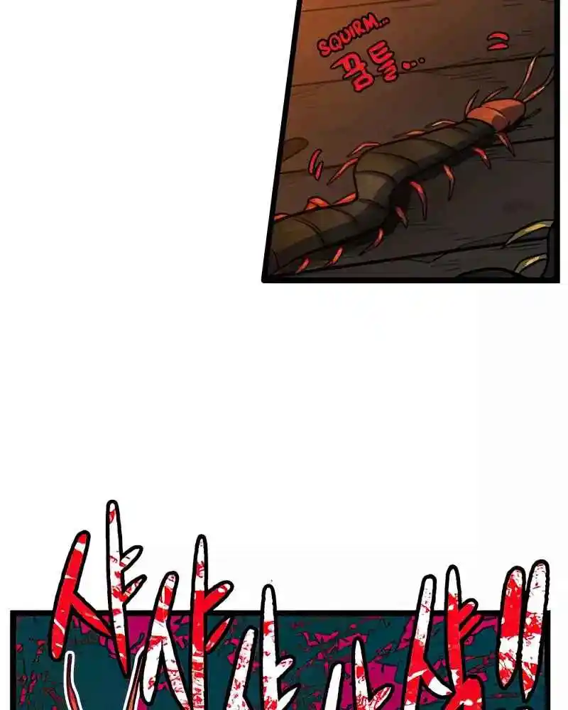 Homeless - Capítulo 101 - Página 11 - LectorTMOo