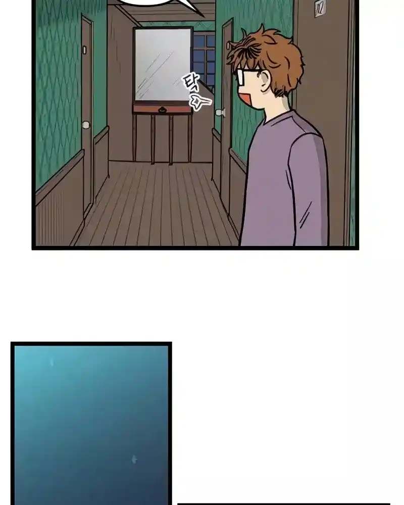 Homeless - Capítulo 101 - Página 25 - LectorTMOo
