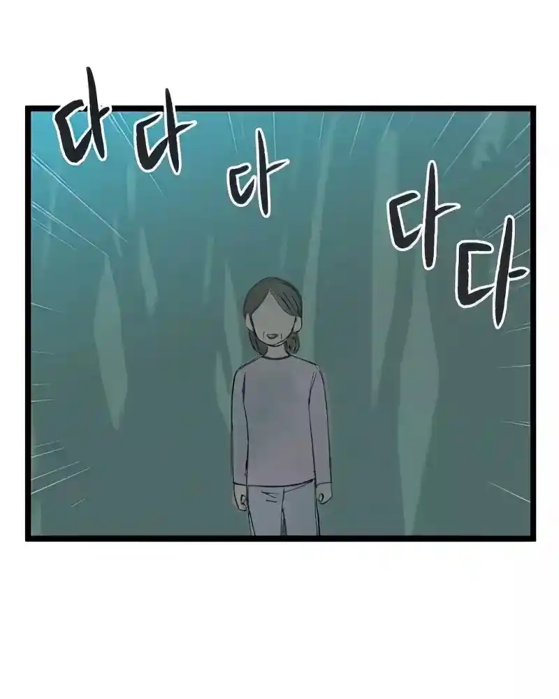 Homeless - Capítulo 101 - Página 33 - LectorTMOo