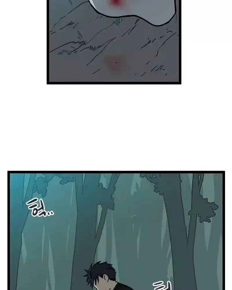 Homeless - Capítulo 101 - Página 45 - LectorTMOo