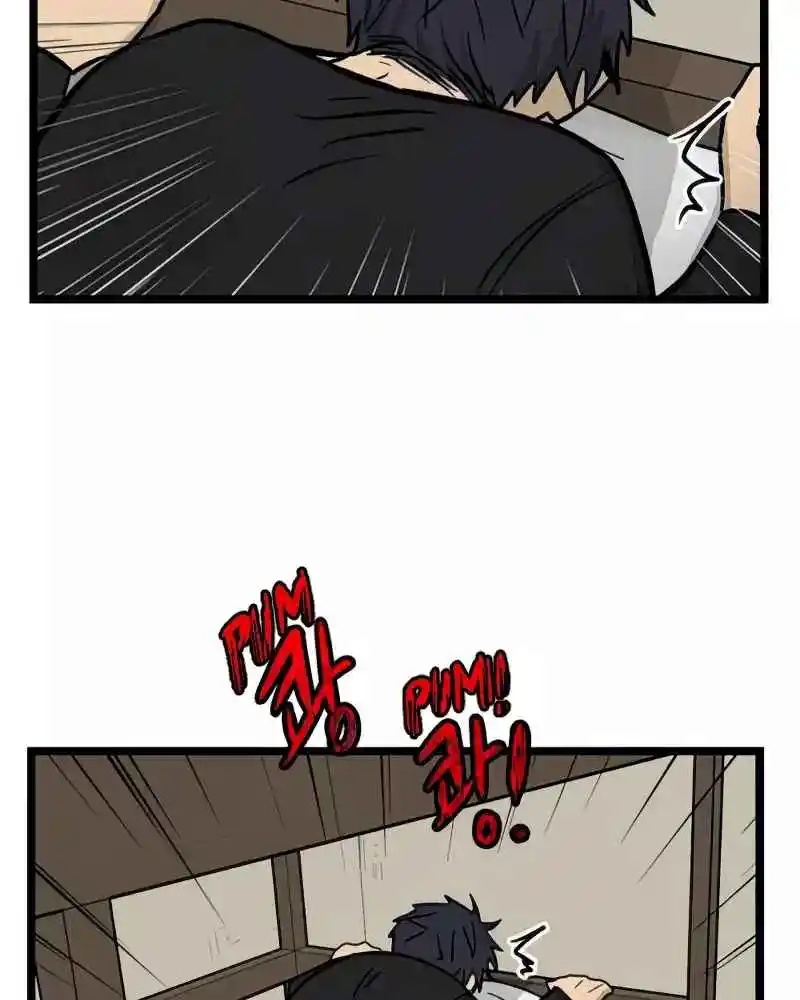 Homeless - Capítulo 102 - Página 38 - LectorTMOo