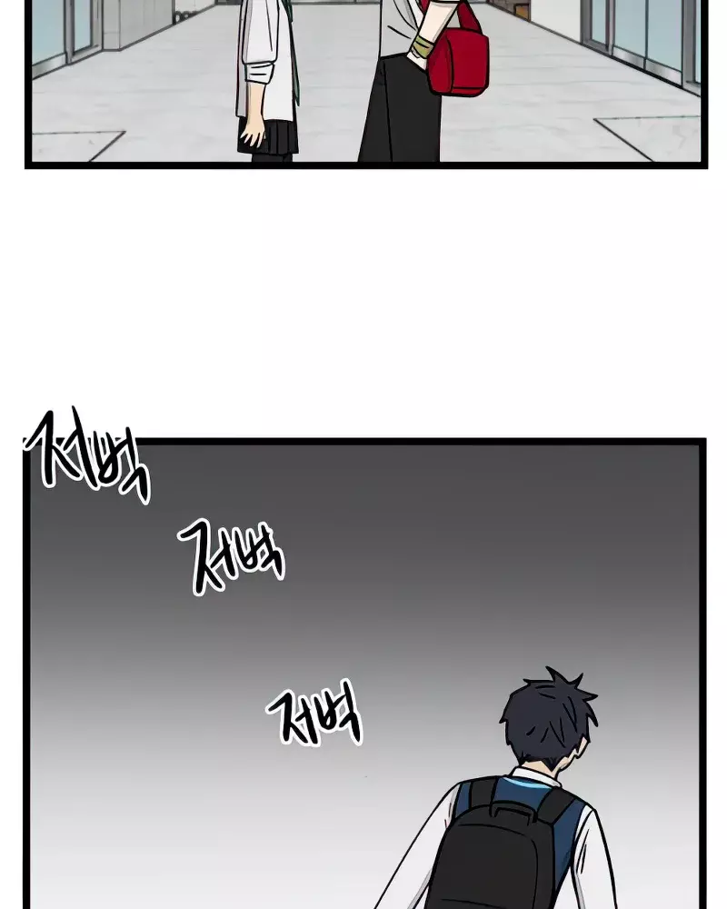 Homeless - Capítulo 103 - Página 13 - LectorTMOo