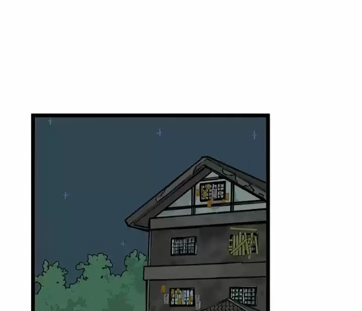 Homeless - Capítulo 33 - Página 29 - LectorTMOo