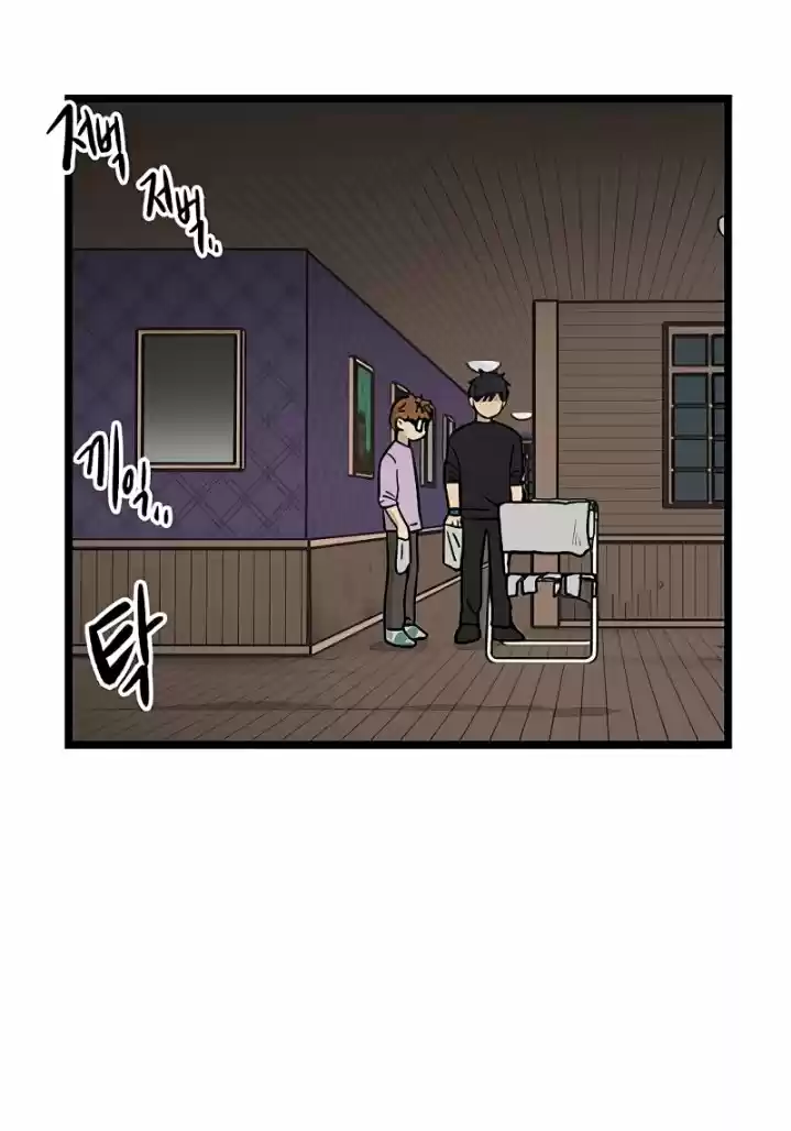 Homeless - Capítulo 33 - Página 52 - LectorTMOo