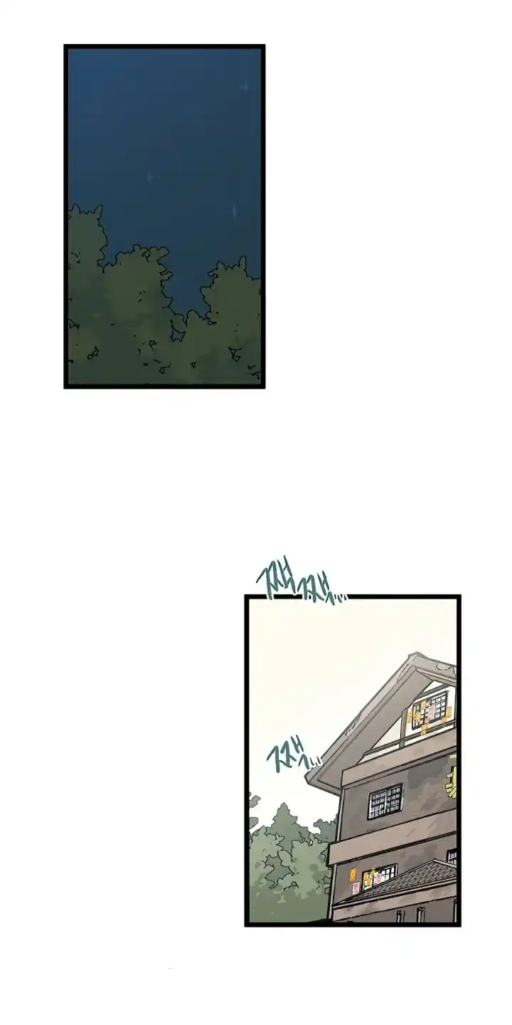 Homeless - Capítulo 39 - Página 81 - LectorTMOo