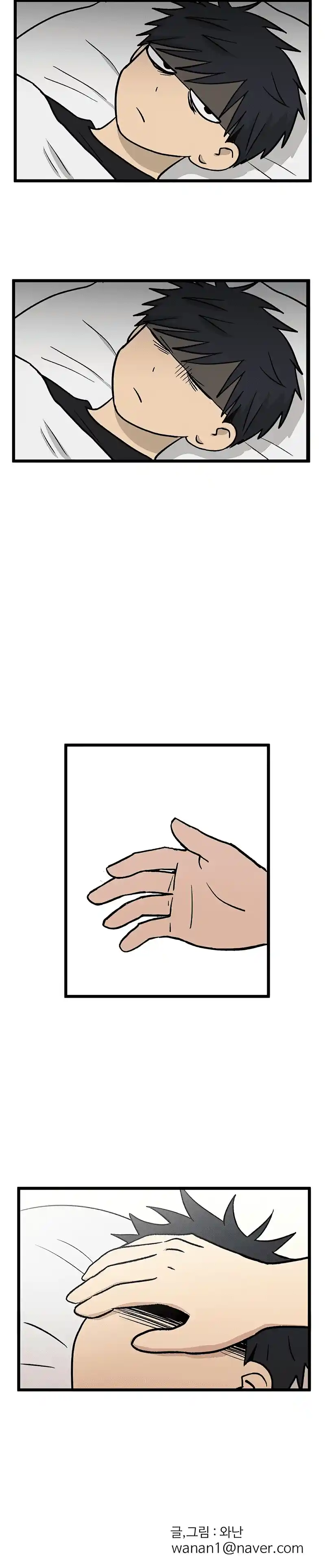 Homeless - Capítulo 58 - Página 19 - LectorTMOo
