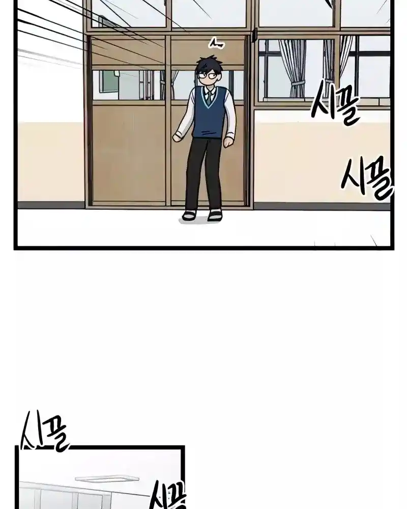 Homeless - Capítulo 87 - Página 66 - LectorTMOo