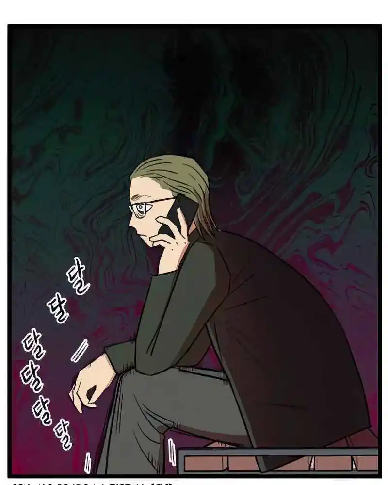 Homeless - Capítulo 90 - Página 53 - LectorTMOo