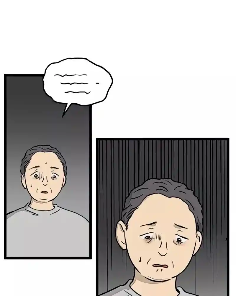 Homeless - Capítulo 92 - Página 35 - LectorTMOo
