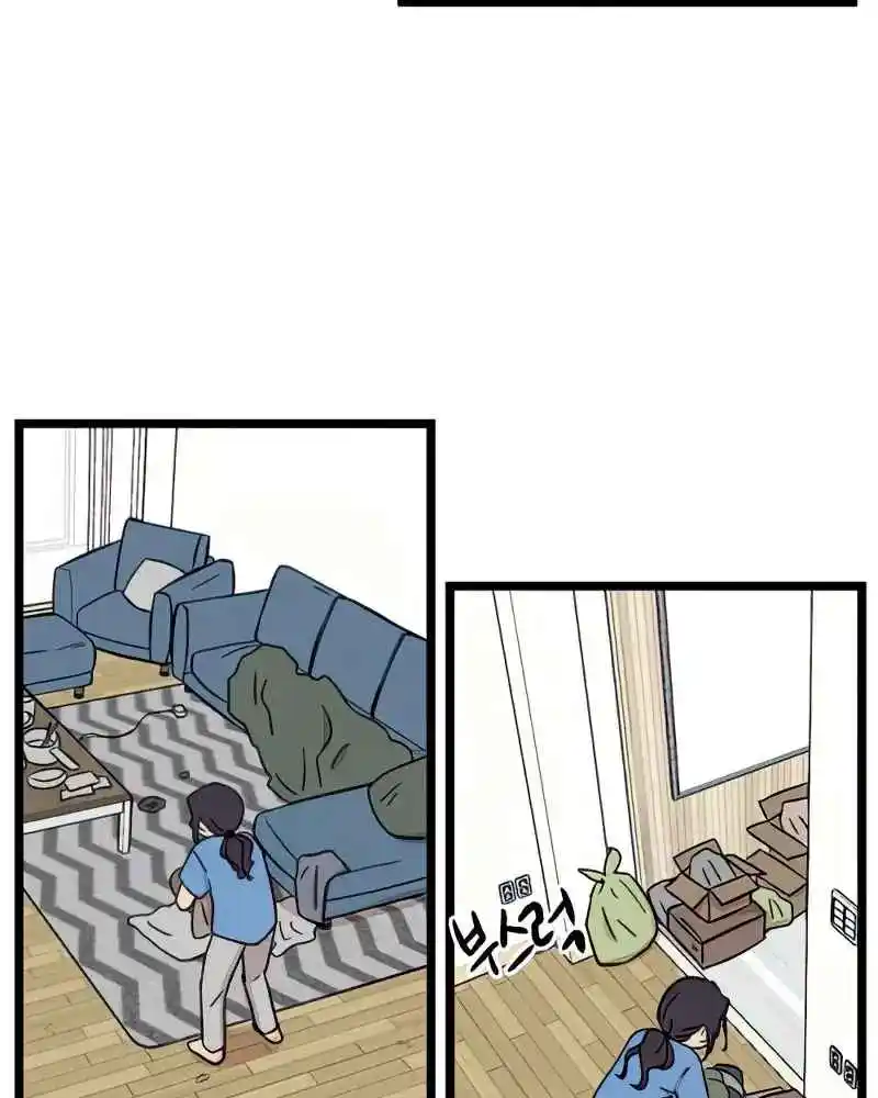 Homeless - Capítulo 92 - Página 51 - LectorTMOo