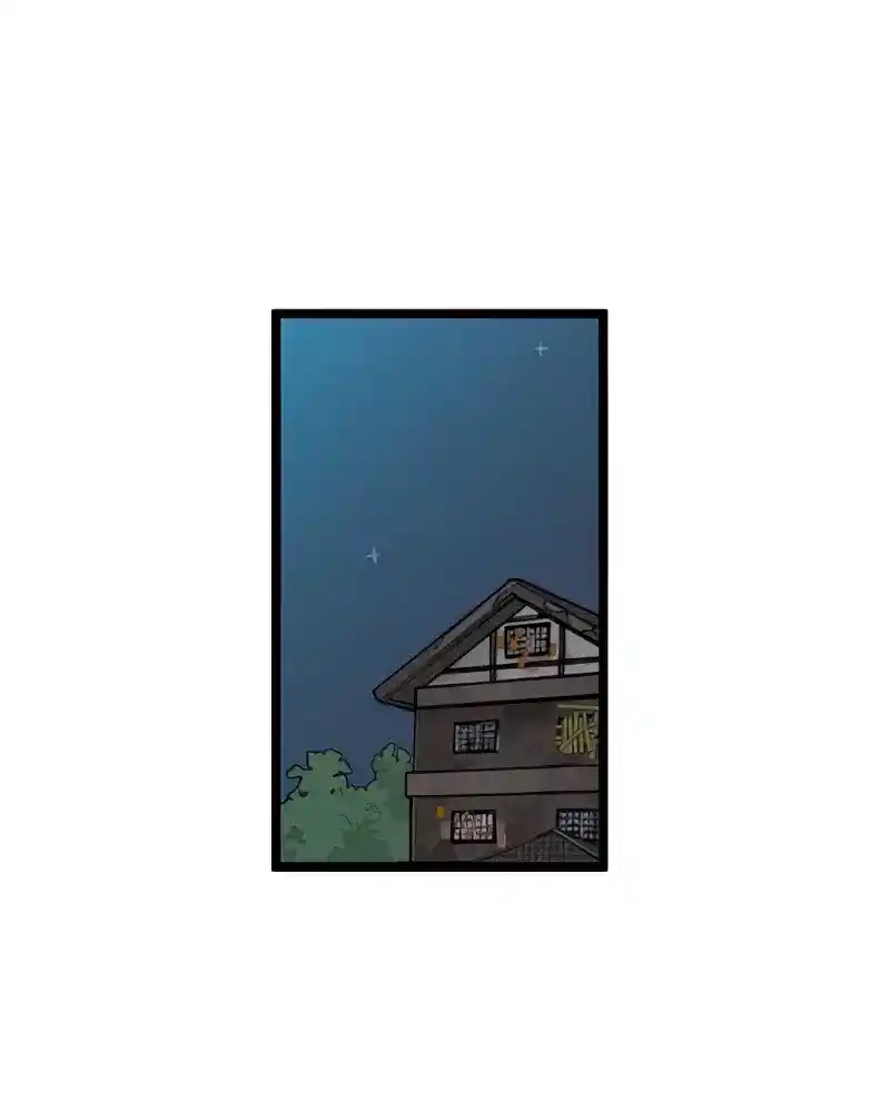 Homeless - Capítulo 98 - Página 74 - LectorTMOo