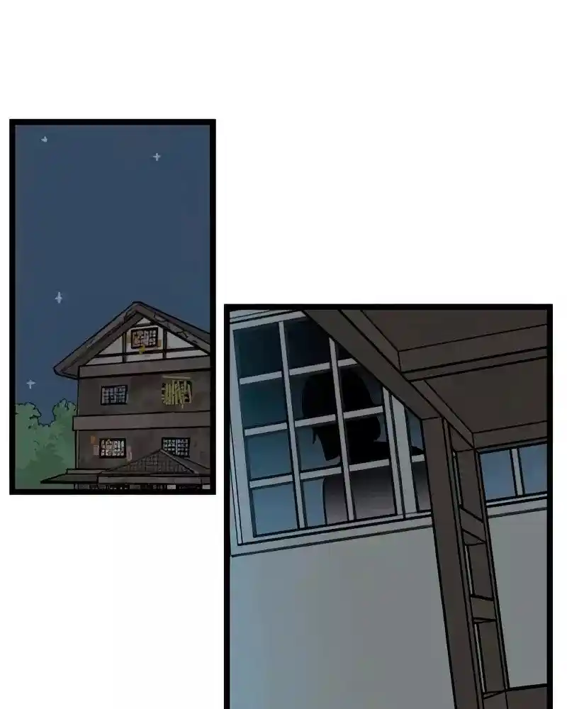 Homeless - Capítulo 98 - Página 82 - LectorTMOo