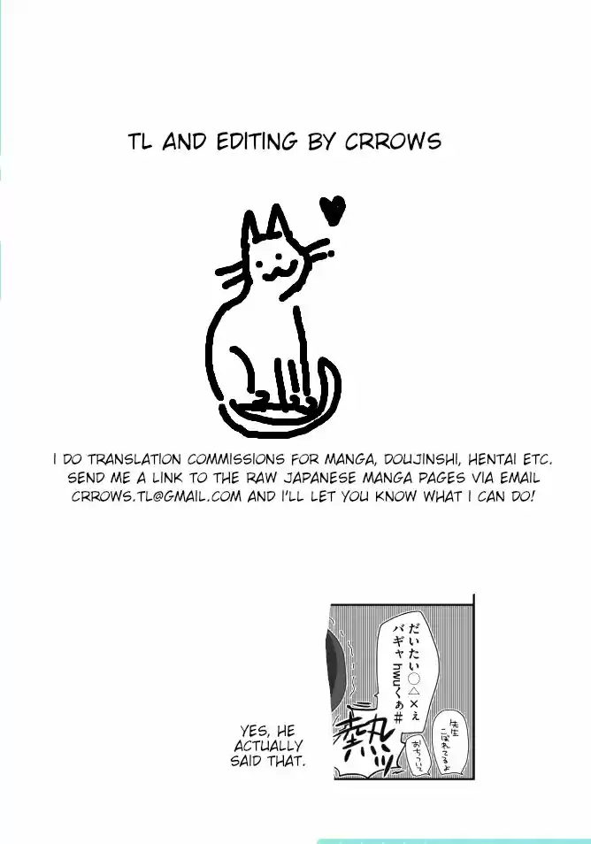 Homura Sensei Is Probably Unpopular capítulo 1 página 6