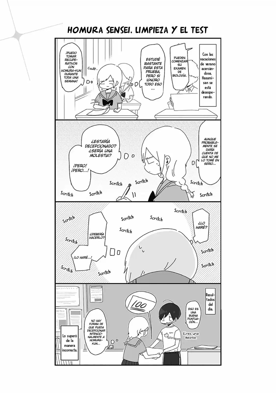 Homura Sensei Is Probably Unpopular capítulo 15 página 1