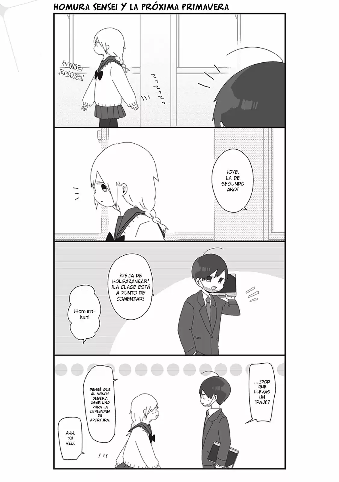 Homura Sensei Is Probably Unpopular capítulo 17 página 1