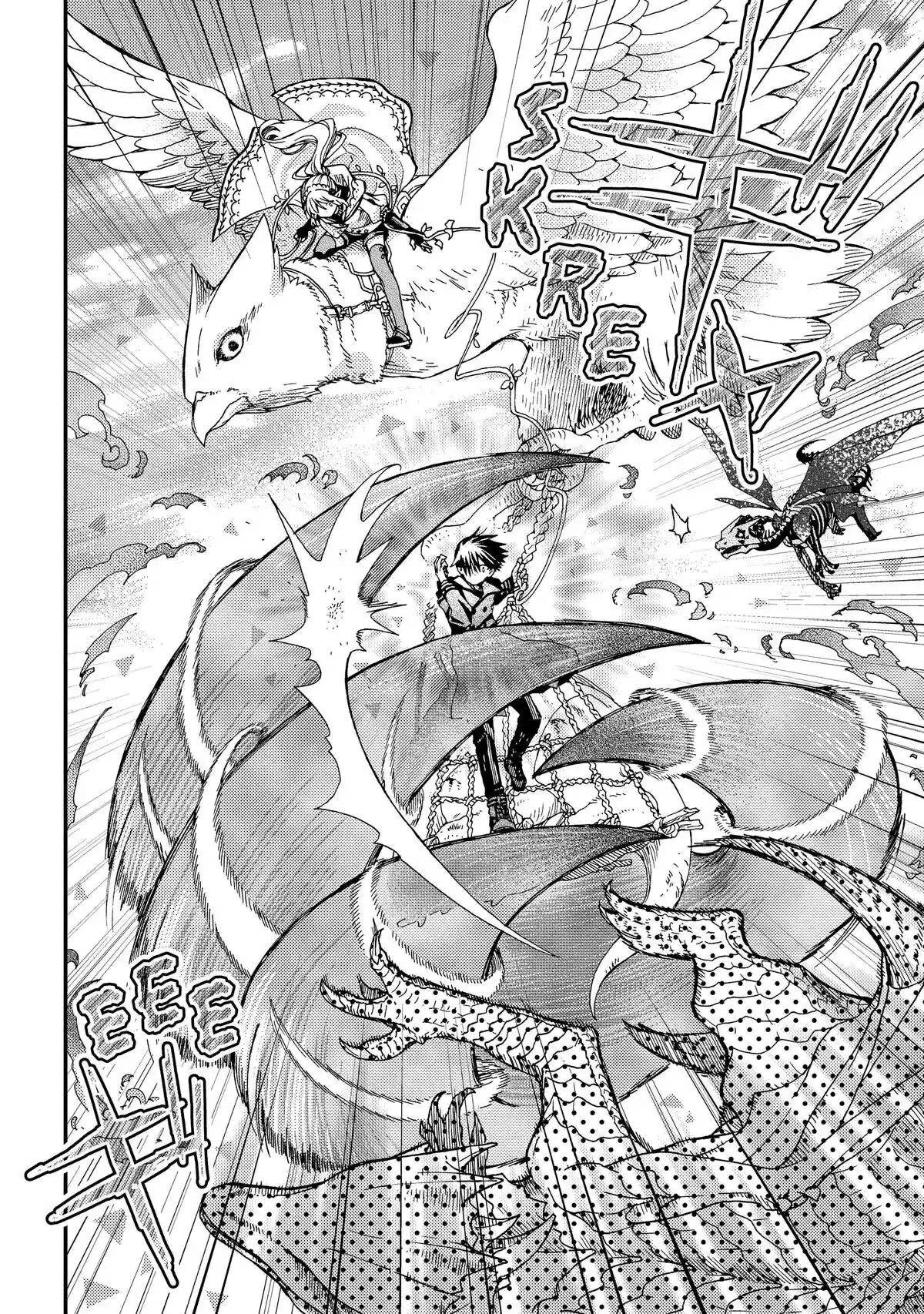 Hone Dragon No Mana Musume - Capítulo 29 - Página 17 - LectorTMOo