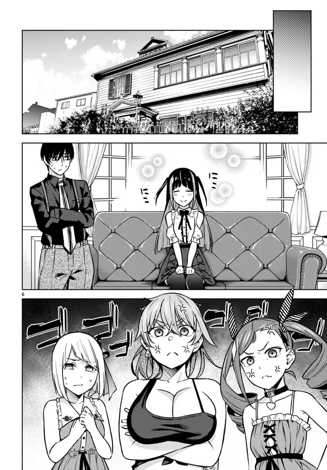 Honey Trap Sharehouse - Capítulo 10 - Página 9 - LectorTMOo