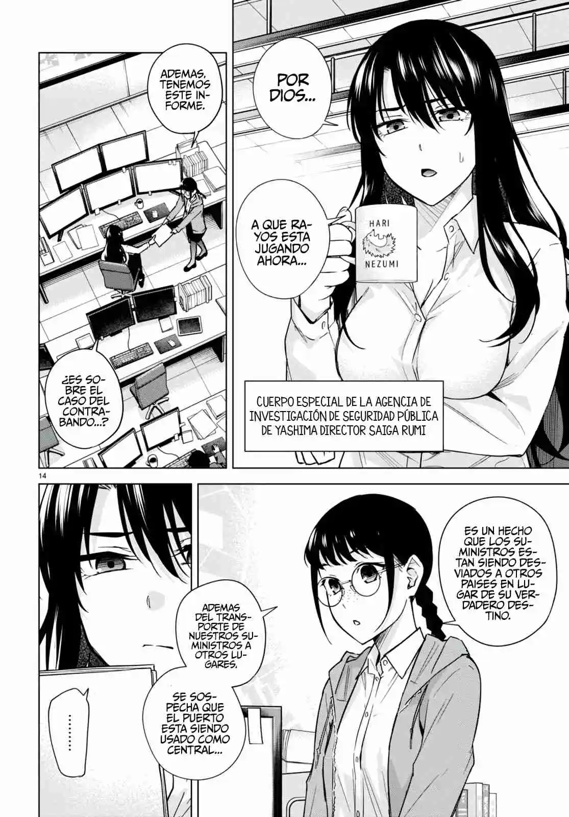 Honey Trap Sharehouse - Capítulo 14 - Página 14 - LectorTMOo