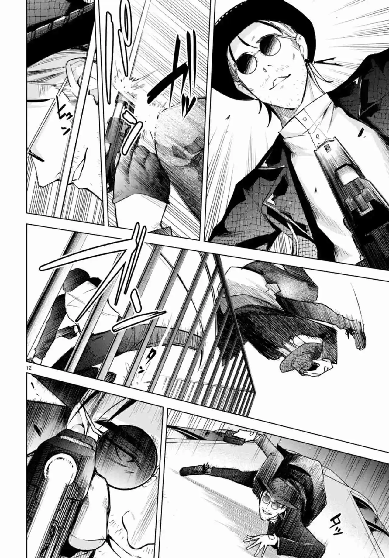 Honey Trap Sharehouse - Capítulo 16 - Página 13 - LectorTMOo