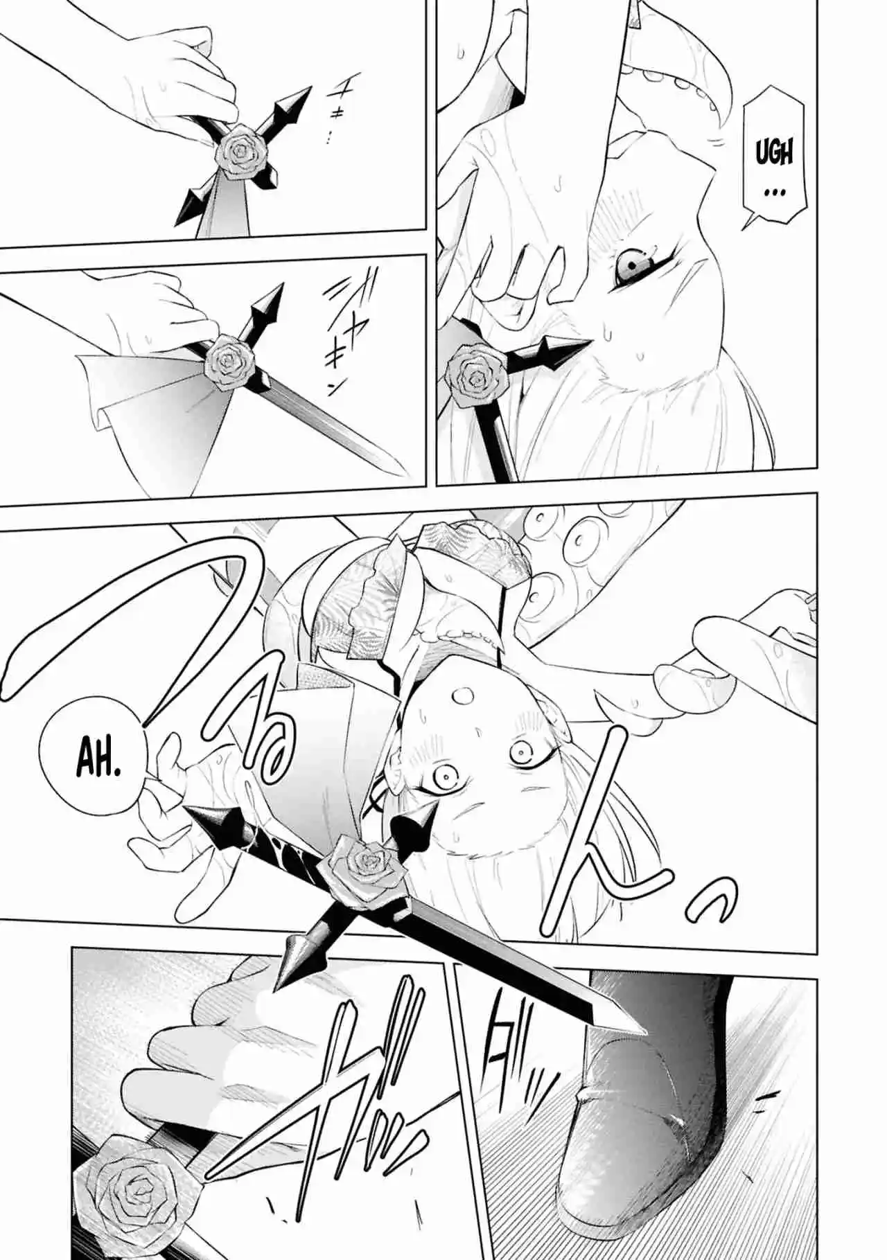 Honey Trap Sharehouse - Capítulo 20 - Página 17 - LectorTMOo