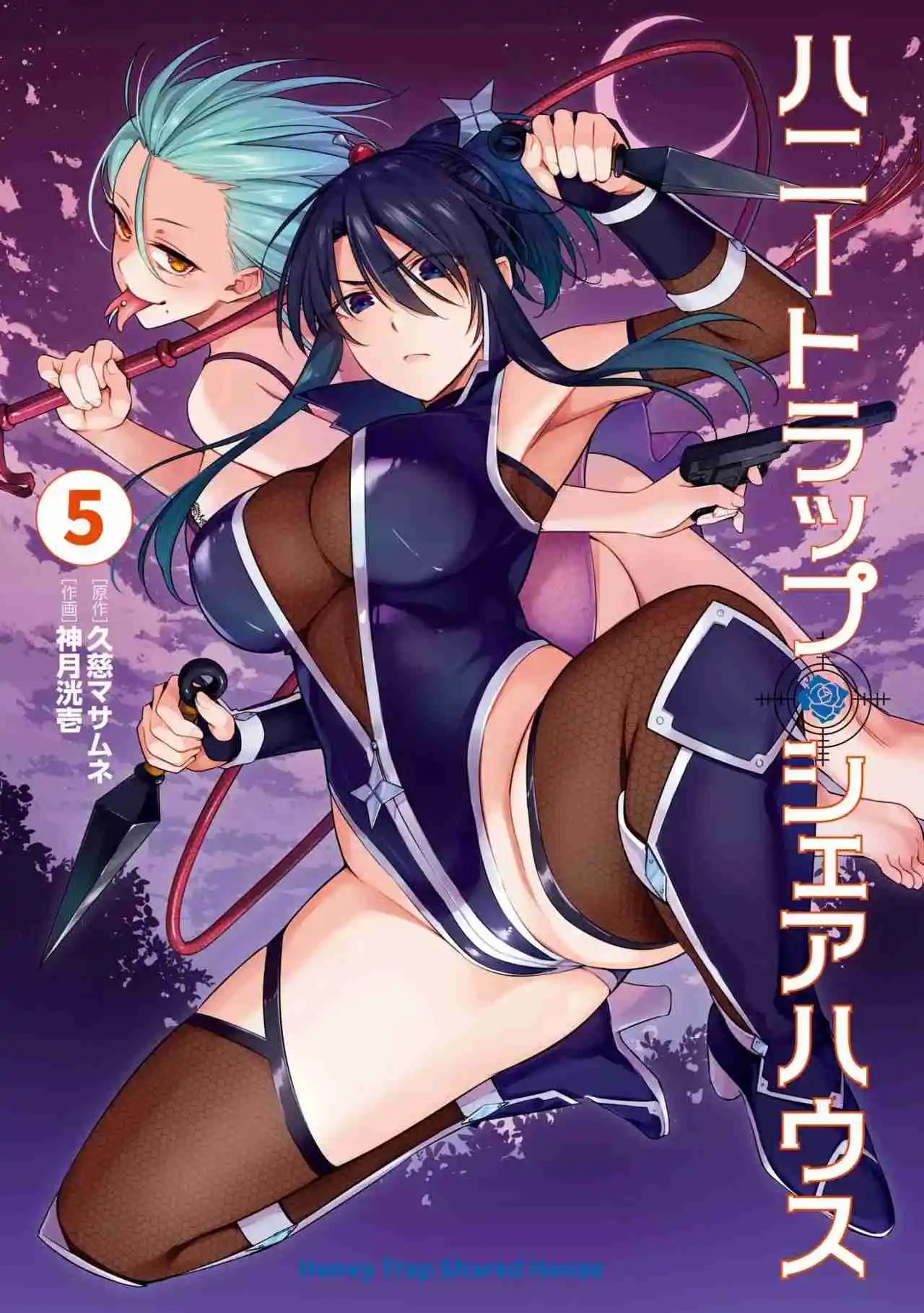 Honey Trap Sharehouse - Capítulo 21 - Página 4 - LectorTMOo