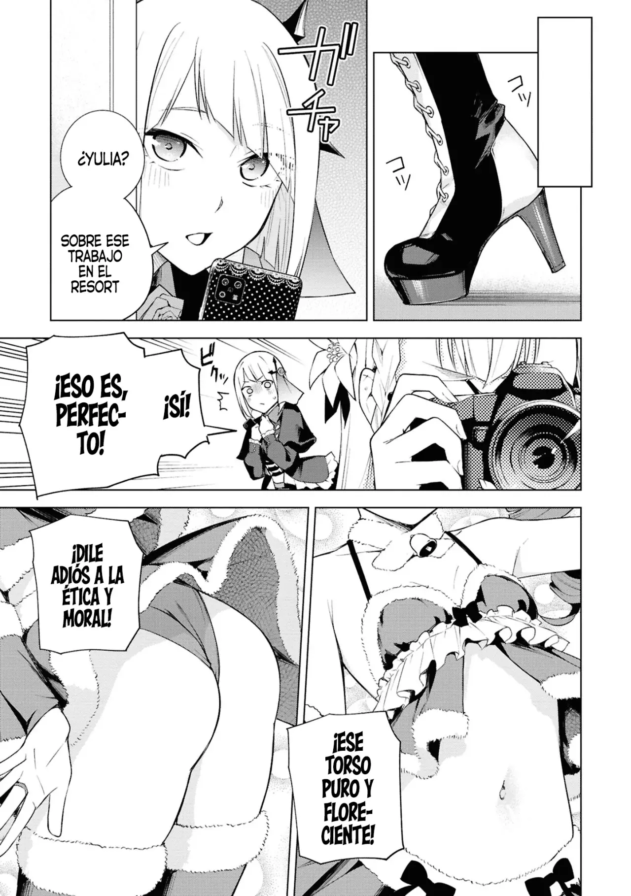 Honey Trap Sharehouse - Capítulo 23 - Página 20 - LectorTMOo