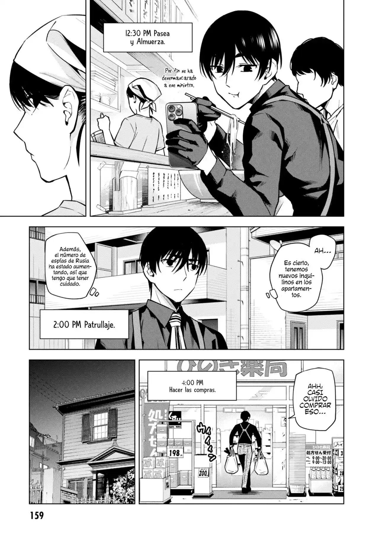 Honey Trap Sharehouse - Capítulo 8.5 - Página 4 - LectorTMOo