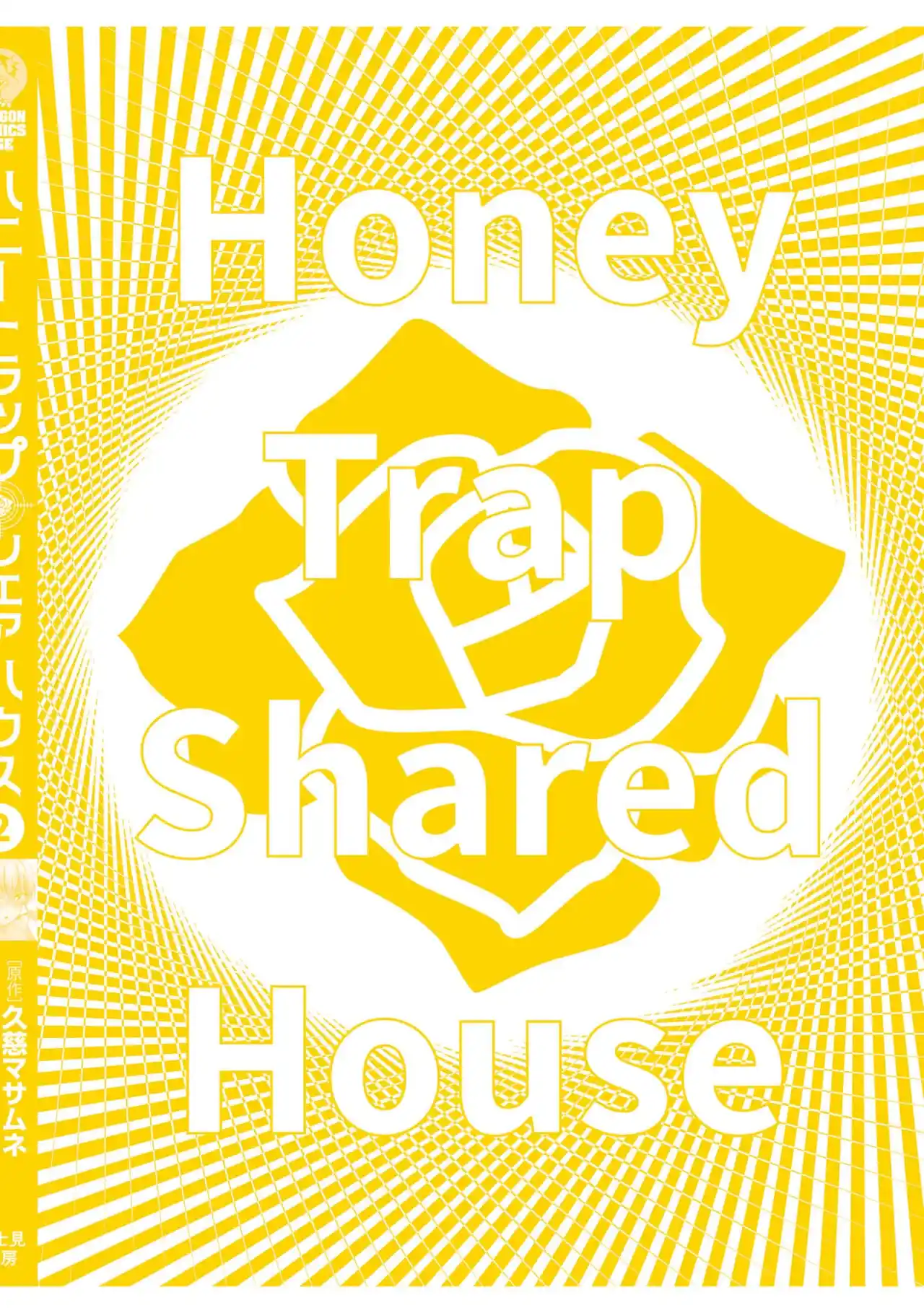 Honey Trap Sharehouse - Capítulo 8.5 - Página 10 - LectorTMOo