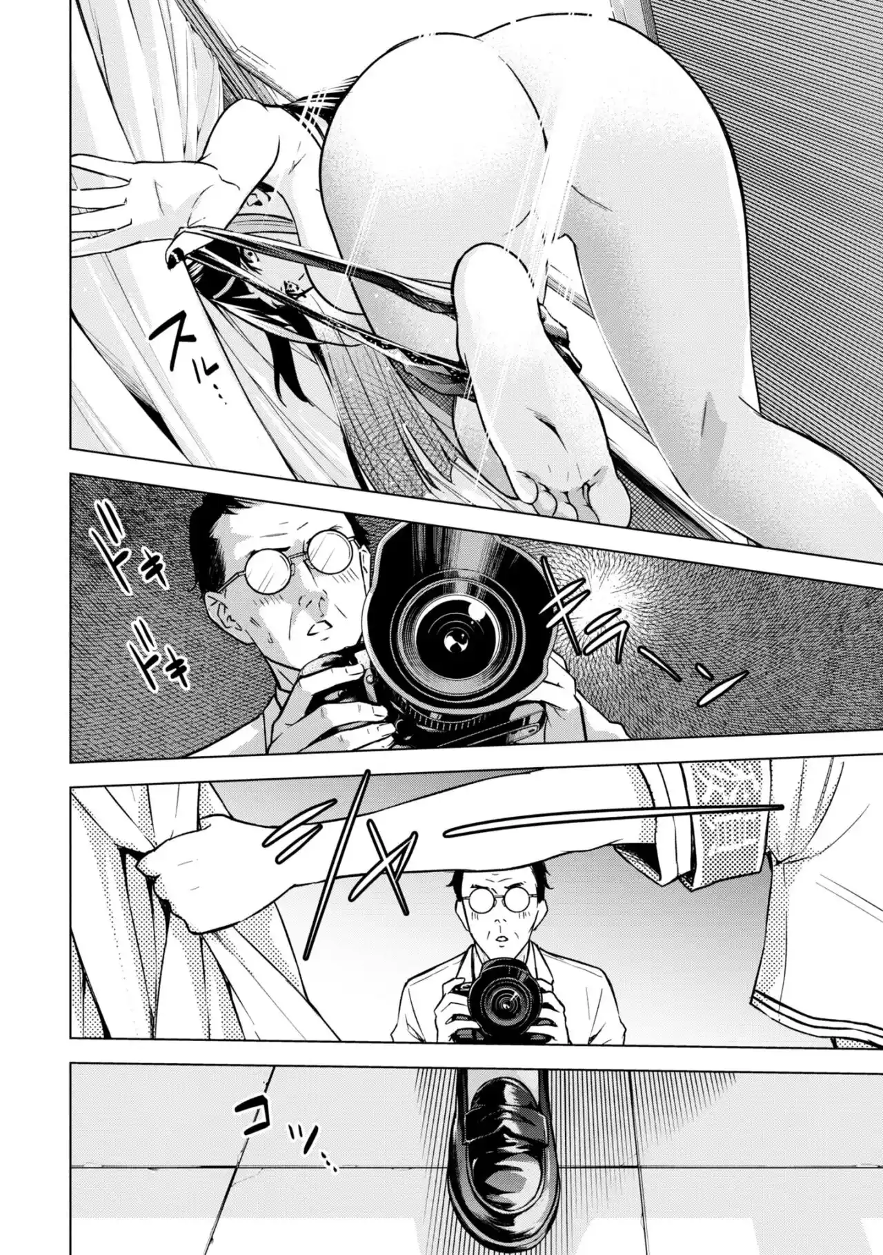 Honey Trap Sharehouse - Capítulo 8 - Página 15 - LectorTMOo