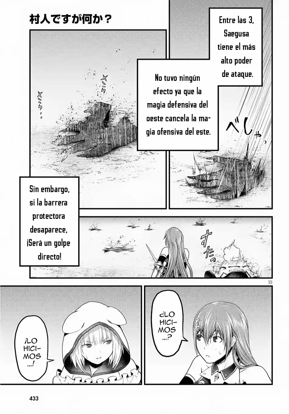 I Am A Villager, What About It? - Capítulo 29 - Página 34 - LectorTMOo