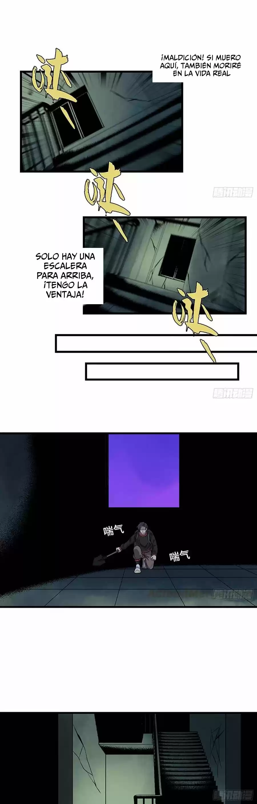 I Am Carrying Gold From The Post-Apocalyptic World - Capítulo 1 - Página 38 - LectorTMOo