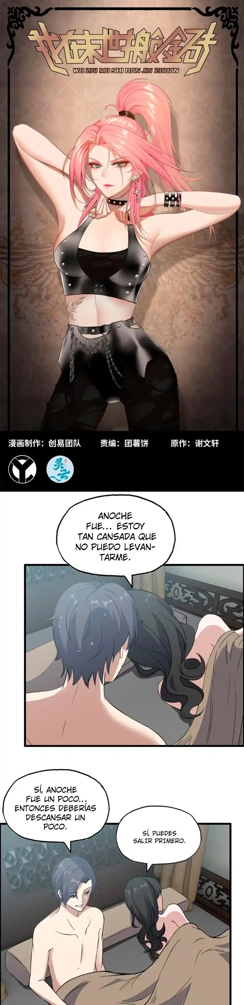 I Am Carrying Gold From The Post-Apocalyptic World - Capítulo 517 - Página 1 - LectorTMOo