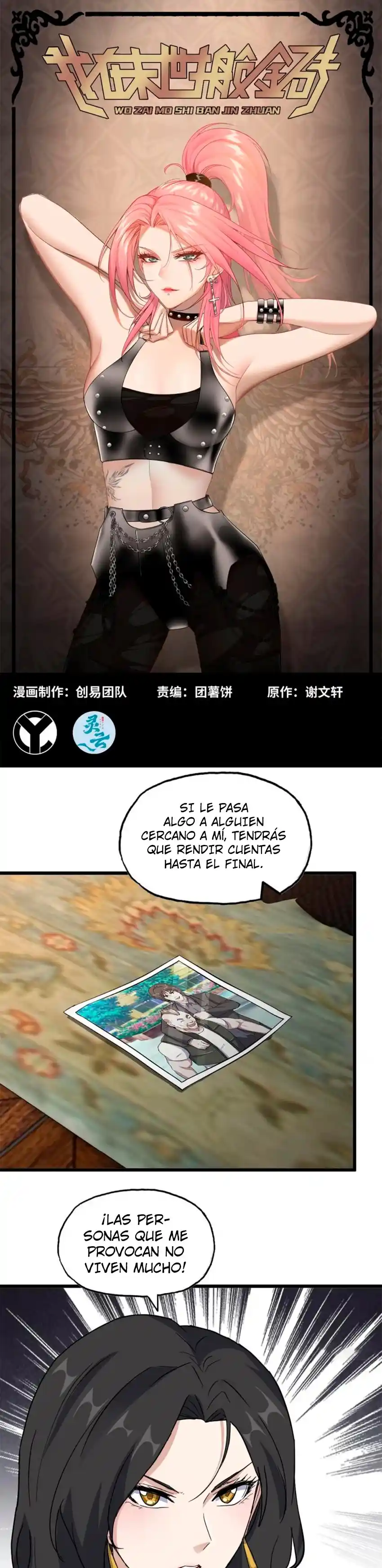 I Am Carrying Gold From The Post-Apocalyptic World - Capítulo 521 - Página 2 - LectorTMOo