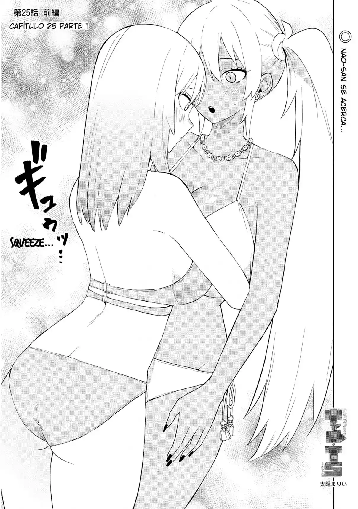 I'm A High School Boy, But I Got Gender-Swapped Into A Gyaru - Capítulo 25.1 - Página 1 - LectorTMOo