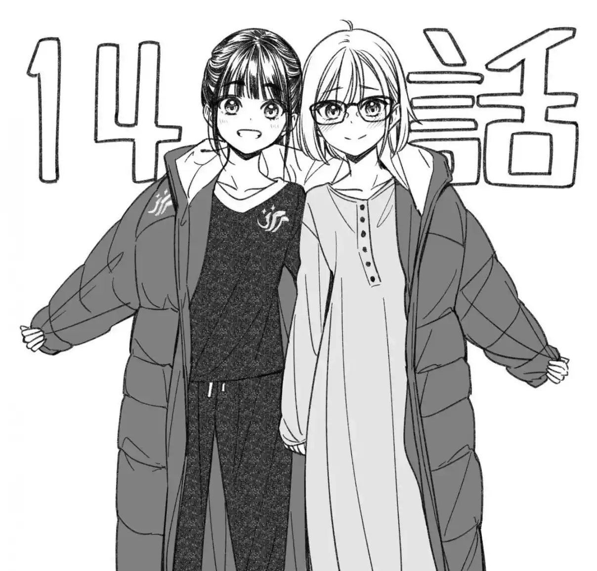 IDOL×IDOL STORY! - Capítulo 14 - Página 2 - LectorTMOo