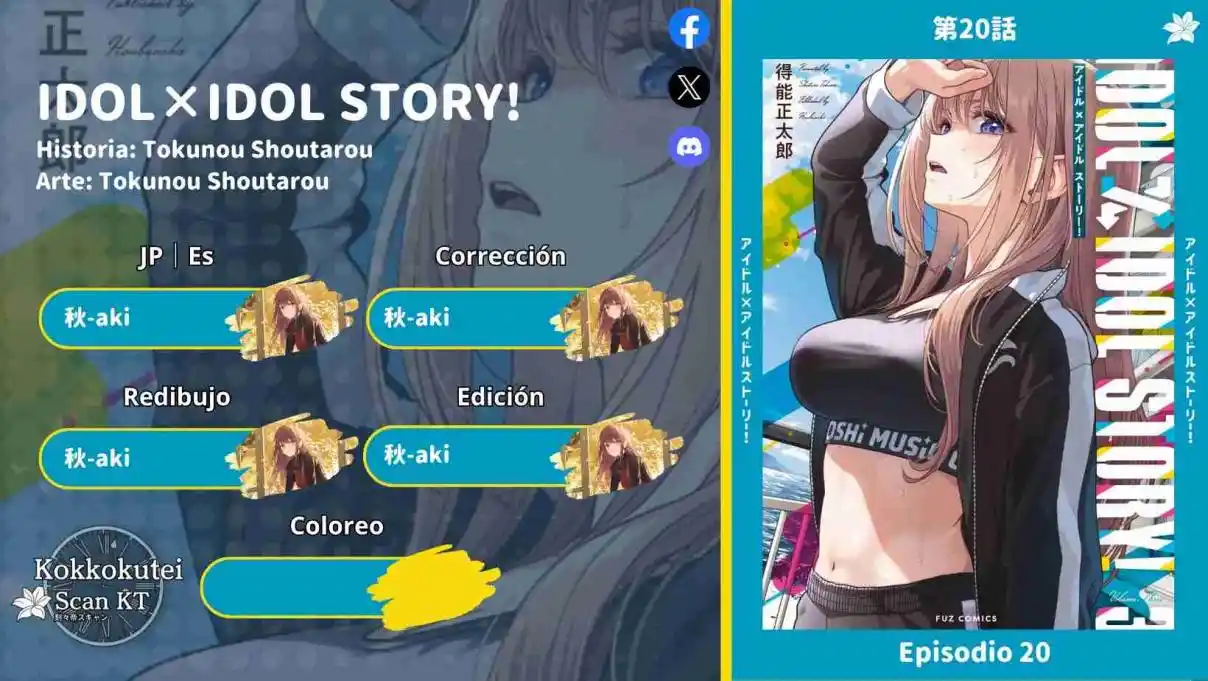 IDOL×IDOL STORY! - Capítulo 20 - Página 1 - LectorTMOo